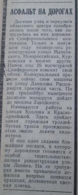 Прикрепленное изображение: 69-2.jpg